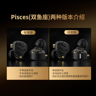 KZ- �p�~�� Pisces  �����p��Ԫ��Ȧ����HiFi���|�˗U���C
