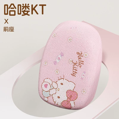 9 Electric Car Seat Cover: Electric car cushion - hello-kt-front-seat