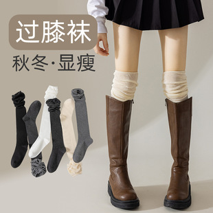 2025 Autumn Over-The-Knee Socks Calf Pure Color Spring Color Matching Women's Stockings Long Versatile Jk Pile Socks Women's Japanese Style Socks