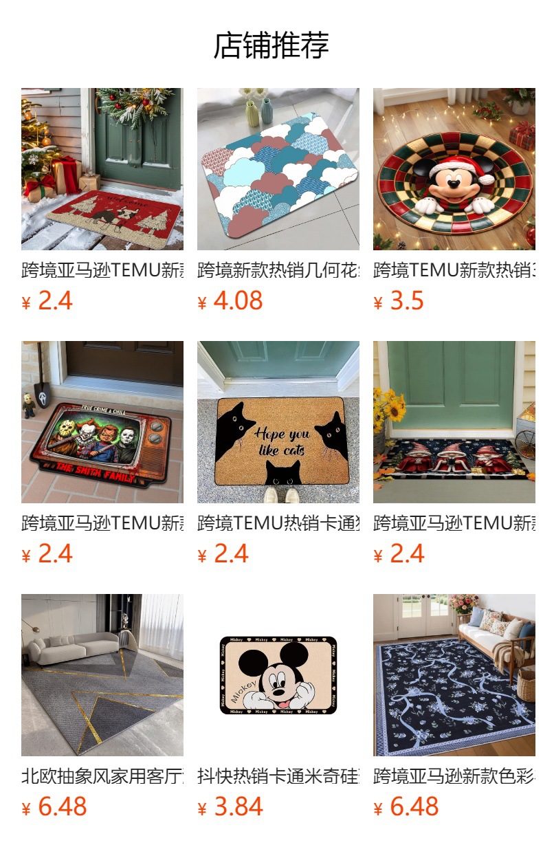 Factory Direct Delivery of Car Universal Simple Floor Mats for All Seasons, Dirt-Resistant and Wear-Resistant Five-Piece Set of Floor Mats for Wholesale Delivery