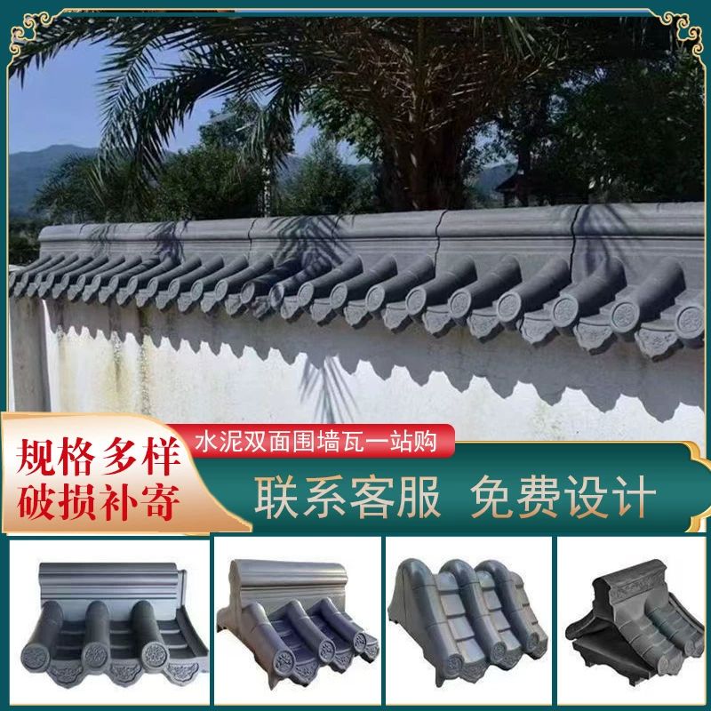 Античная настенная шляпа Двухсторонняя встроенная плитка для внутреннего двора