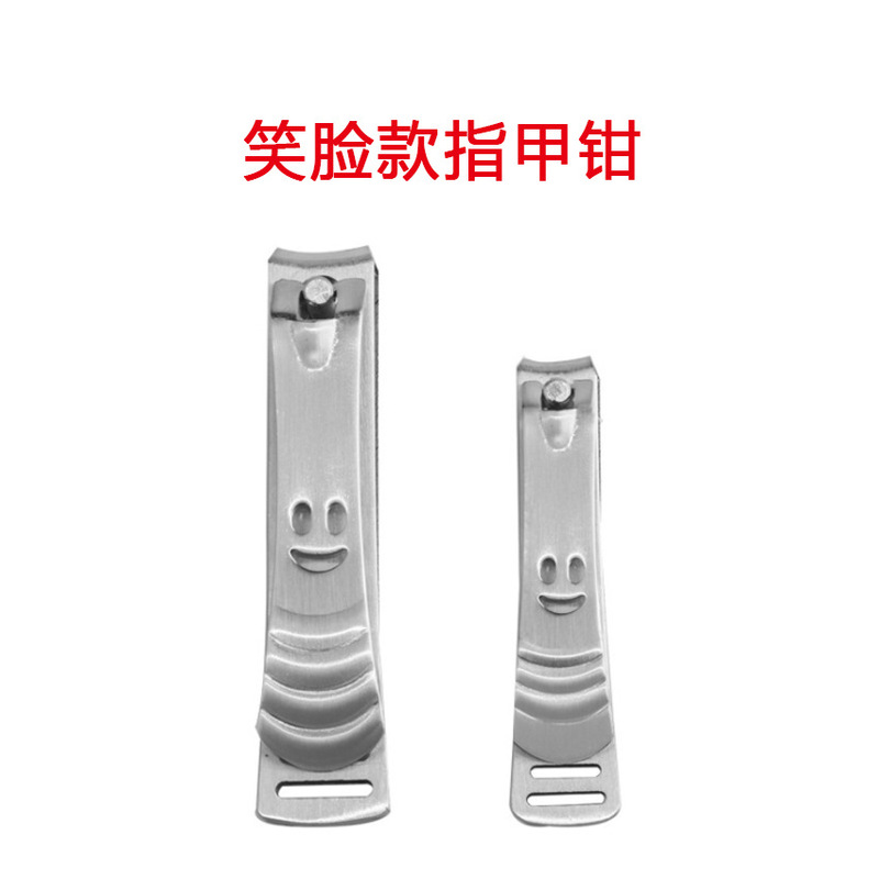 Factory direct stainless steel Smiley nail clippers large and small nail clippers nail tools nail clippers