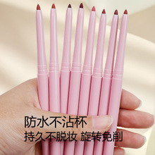 新款15色防水不沾杯唇线笔旋转自动唇线笔vegan matte lip liner