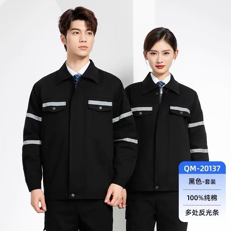 春秋款纯棉工作服套装男舒适劳保长袖工装蓝色全棉劳保工作服|undefined