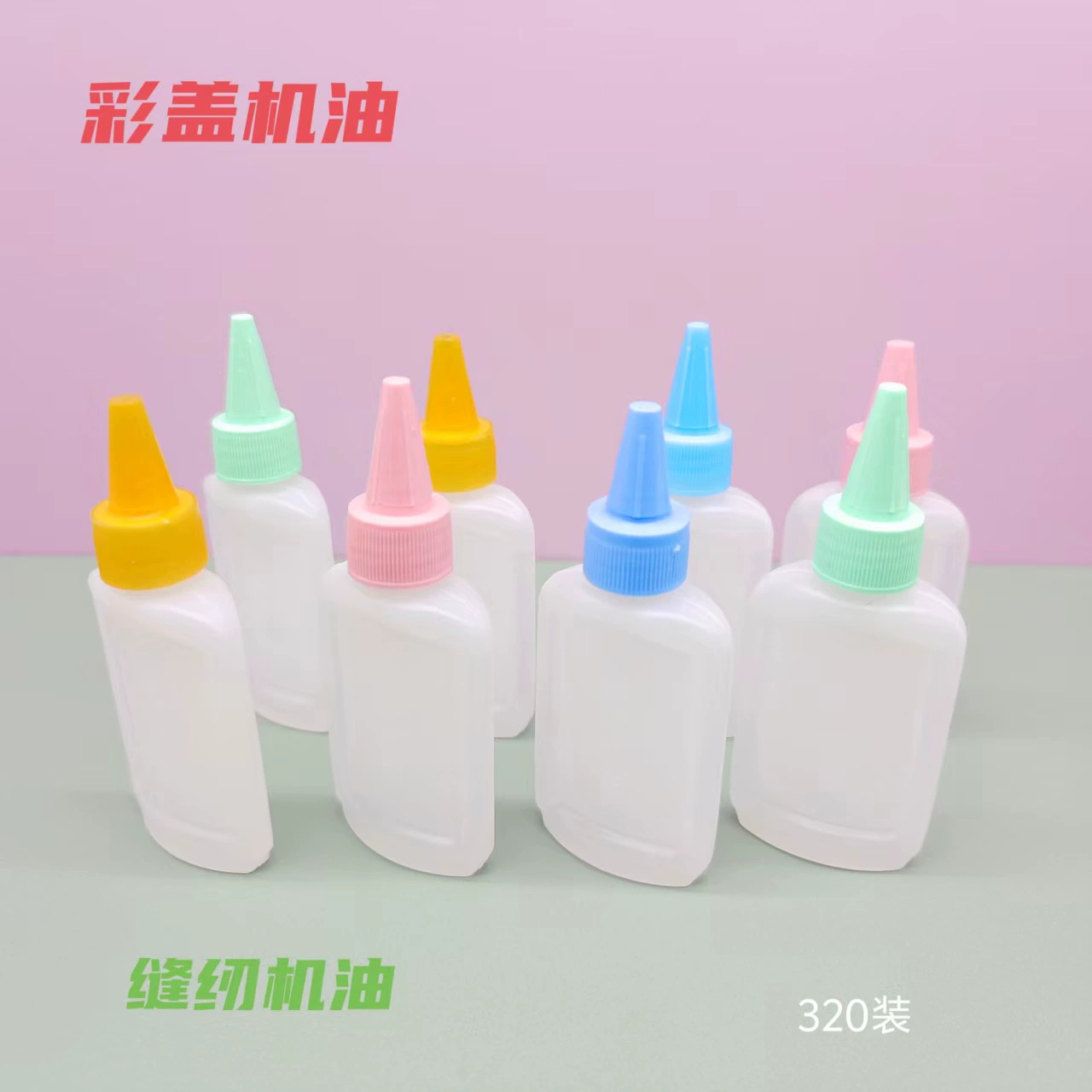 Масло для швейных машин старого образца, ленточное масло, смазывающее действие, антикоррозионная смазка, оптом по цене один и два юаня