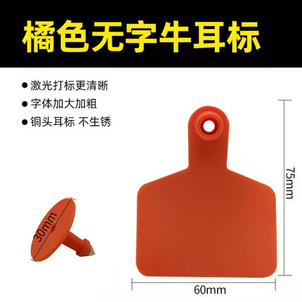 Etiqueta de oreja de cerdo cría animal ganado Etiqueta de oreja placa de número letras láser TPU Etiqueta de oreja veterinaria animal ganado oveja Etiqueta de oreja