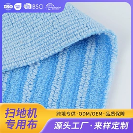 抹布、百洁布;拖把配件;擦车巾