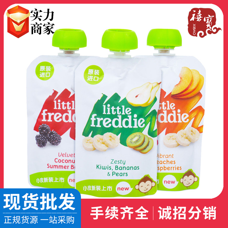 英國小皮果泥多口味休閑零食100g吸吸袋缤紛水果混合泥