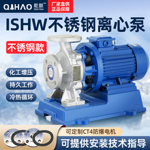 ISHW304���|���P���ʽ�ܵ��x�ı� ��ʽ���ˮ�ܵ��x������ѭ�h��