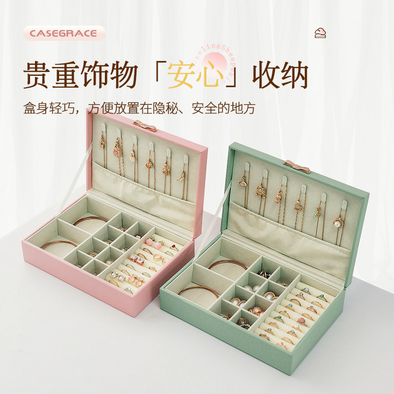 小羊皮磁吸蝴蝶结款多层耳饰耳钉戒指耳环项链高档防氧化收纳盒|undefined