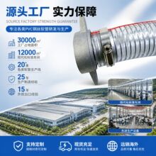 水管软管pvc钢丝增强透明塑料管工业输油抽水农用播种软水管子