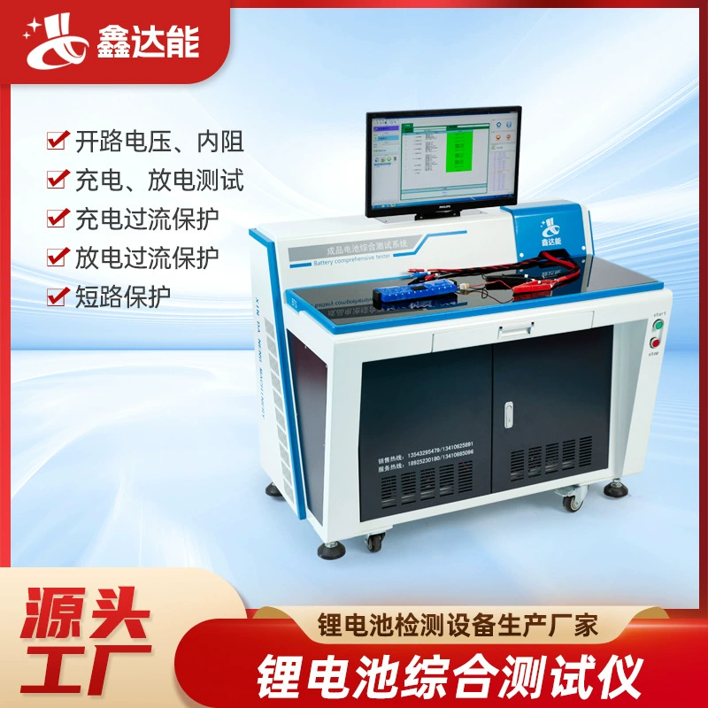 Комплексный тестер аккумулятора bts-2002 мотоциклетный Электрический трехколесный велосипед электрическое оборудование для зарядки и разрядки