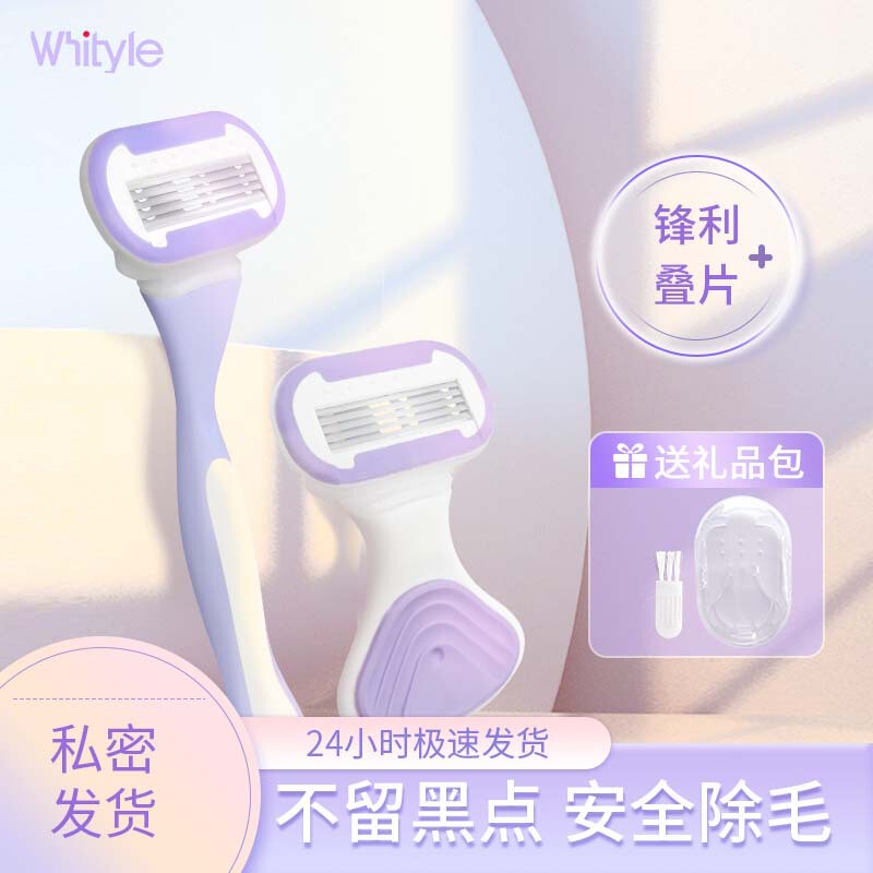 Shaving Knife for Hair Removal, Women's Special Armpit Hair Shaver, Whole Body Leg Hair, Armpit Pubic Hair, Private Parts, Leg Hair Trimming