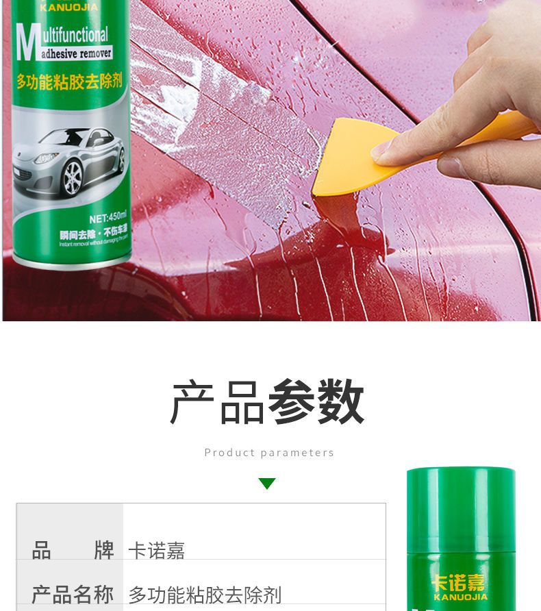 Kanoga Adhesive Remover Cleans Interior and Exterior Surfaces, Non-Drying Adhesive Cleaner, Windshield Sticker Remover, Adhesive Remover, Automotive Supplies