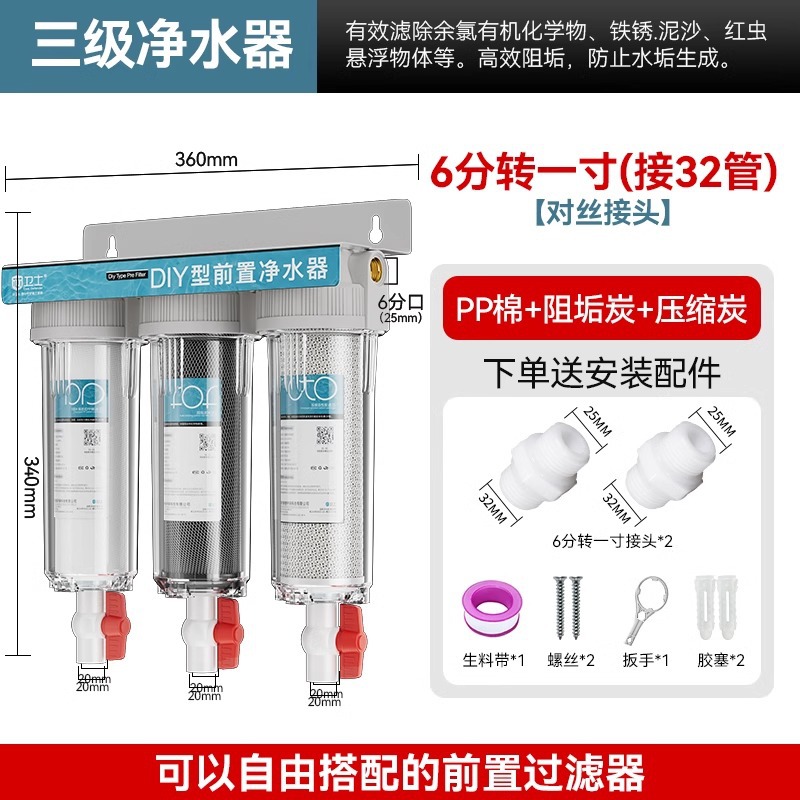 Filtro frontal de dos etapas gruesas antiexplosiones de drenaje de aguas residuales de varias etapas 4 minutos de gran flujo de agua del grifo filtrada