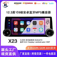 Универсальный 12,3-дюймовый 8-ядерный беспроводной carplay Android Auto Bluetooth автомобильный MP5 HD мультимедийный плеер