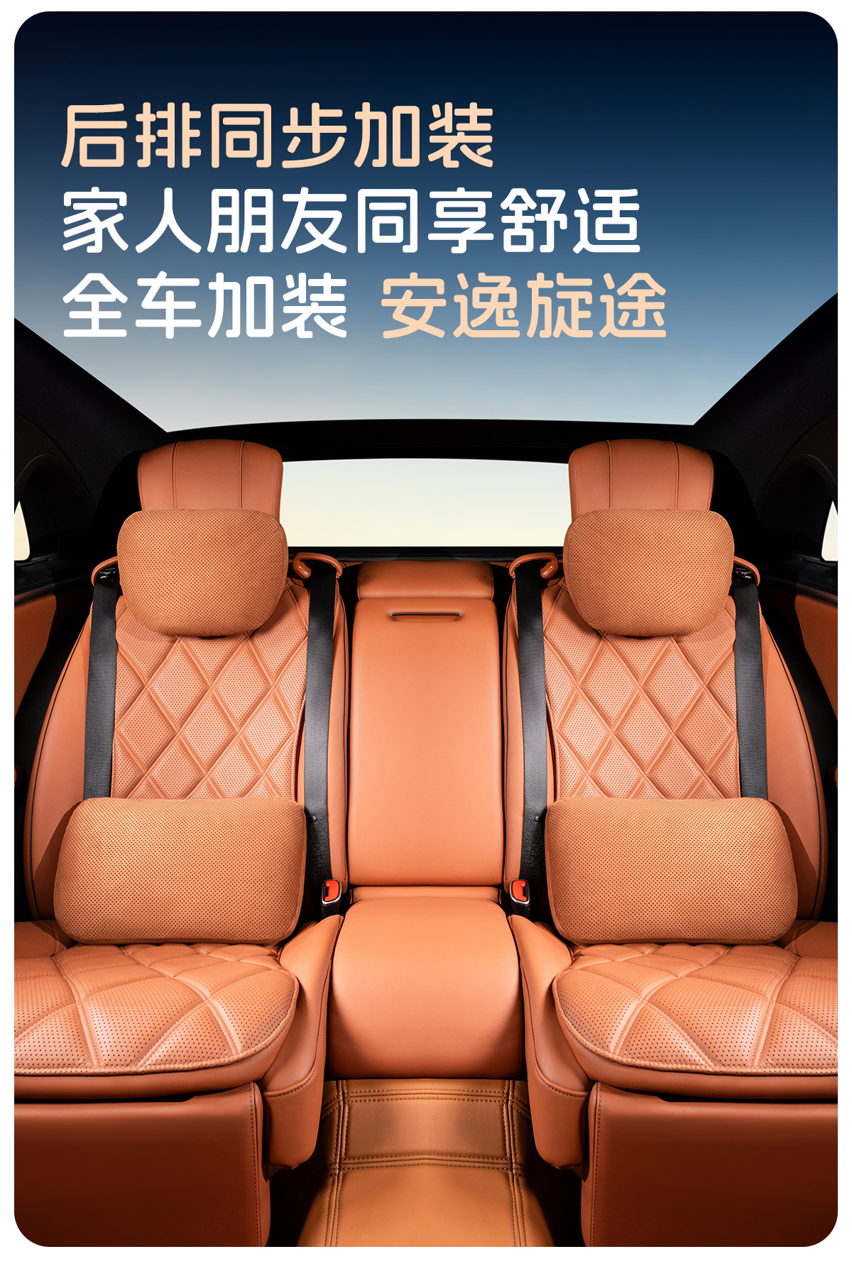 Perforated Suede Car Headrest Breathable and Moisture-Absorbent Dupont Bio-Velvet Neck Pillow Car Seat Lumbar Support