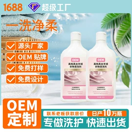 狗狗香波浴液;洗衣液;家居消毒液