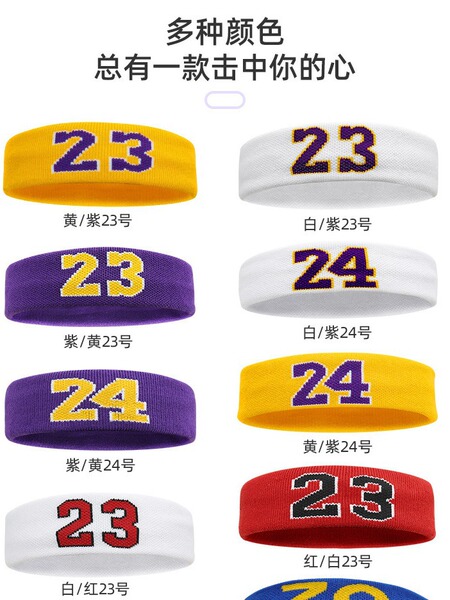 sports headband