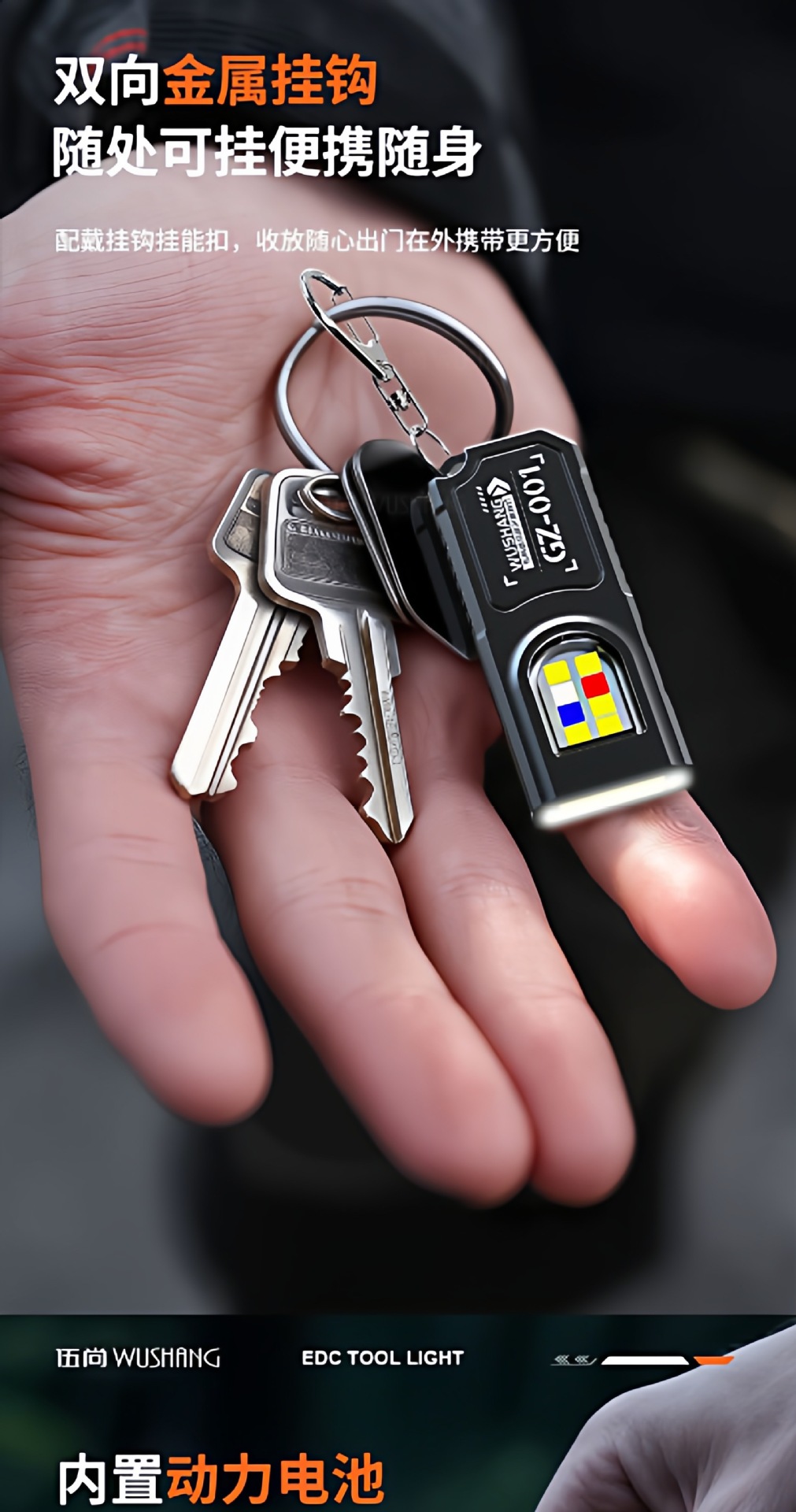 New portable waist-hanging keychain mini flashlight, multifunctional emergency rechargeable keychain with ultra-bright floodlight
