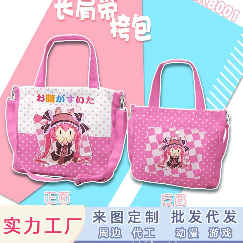 Сумка-мессенджер с длинным плечевым ремнем, мужская и женская переносная Холщовая Сумка большой емкости, сумка для покупок с мультяшным анимационным принтом, оптовая продажа