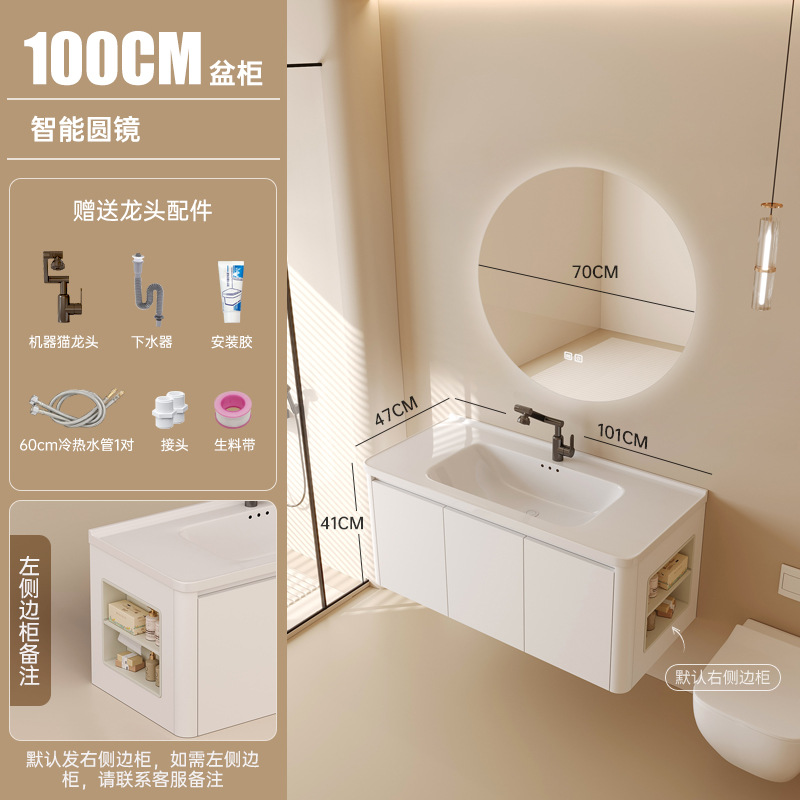 Gabinete de baño de abeja de aire de crema, gabinete de baño de cerámica combinado, lavabo de lavado de mano integral con gabinete lateral, gabinete de espejo de belleza