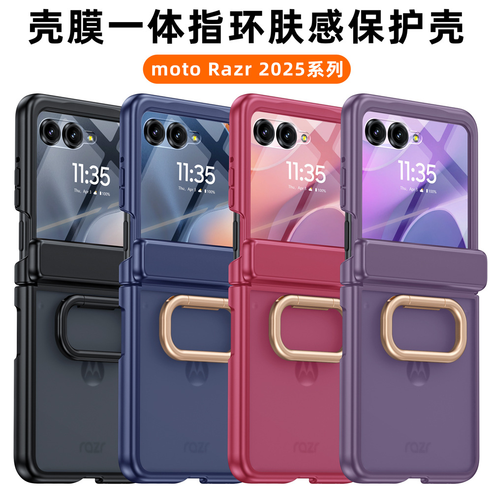 Suitable for Motorola Razr60U Mobile Phone Case Ring Holder Magnetic Hinge Shell Film Integrated 2025 Protective Cover