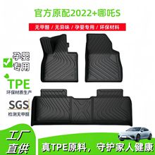 �m��2022��-������߸S��܇�_�|�o��ζTPE�_�|�����|���b�̺