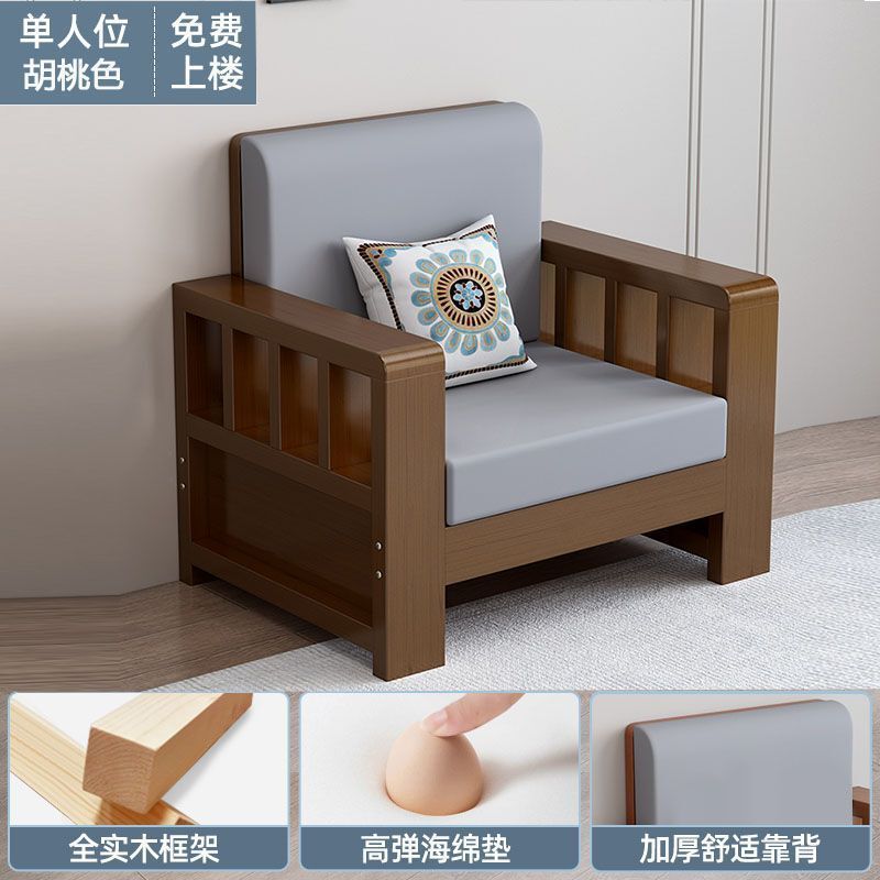 实木客厅沙发新中式直排长椅三人位冬夏两用农村实木沙发组合批发|undefined