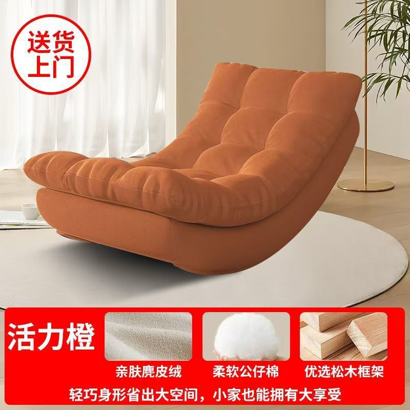 Silla de luna agitada, mecedora perezosa, silla reclinable para el hogar de celebridades de Internet, sala de estar, balcón, sofá individual, siesta para adultos, ocio