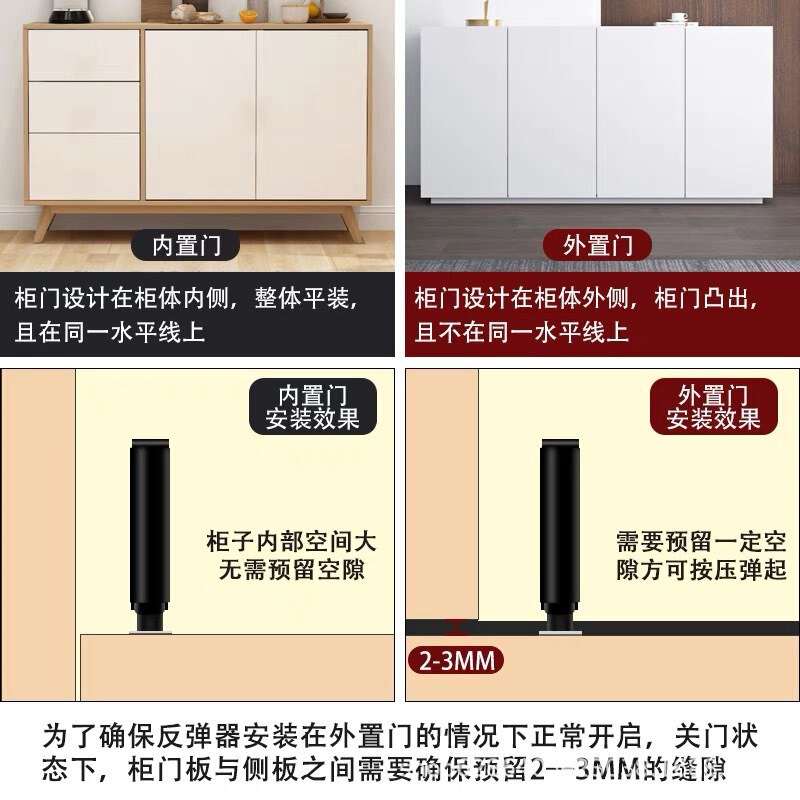 キャビネットドアの反発器の引き出しには、重いものが入っています。|undefined