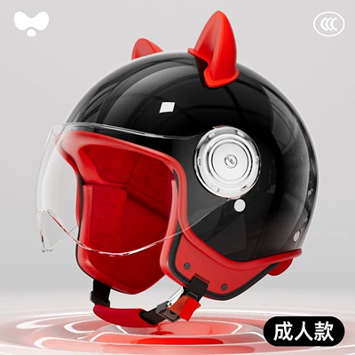 Cable Helmet Electric Vehicle Women's | Motosiklet kaskı (dəbilqə) - 3c-adult-black-hd-short-lens-class-a-new-national-standard-one-size-fits-all
