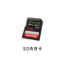 上海回收品牌内存卡 回收存储产品 收购内存卡