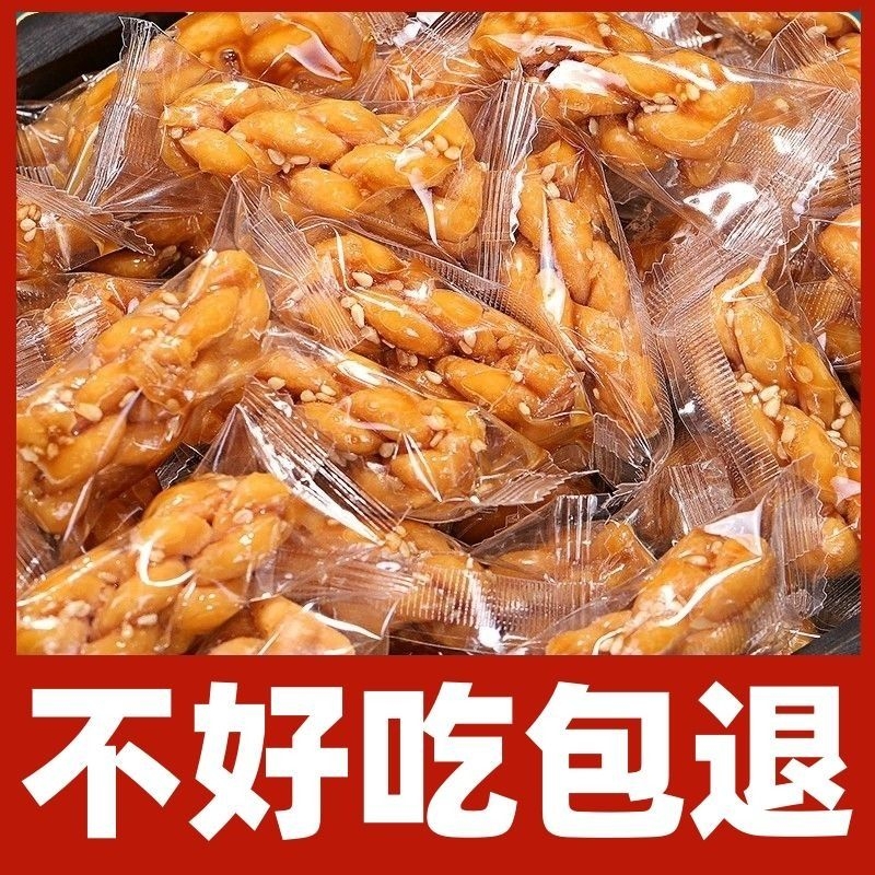 Net red small twist crisp pepper salt flavor snacks casual handmade independent small packaging bulk a whole box wholesale
