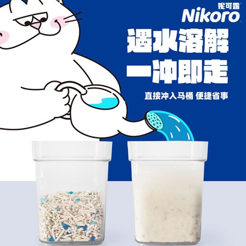 Japan's Nicolu mixed tofu and bentonite cat litter quickly clumps, deodorizes, and is nearly dust-free and can be flushed into the toilet.