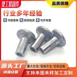 源头工厂，空心对锁夹板螺母 内六角家具螺母 到边内六角子母钉