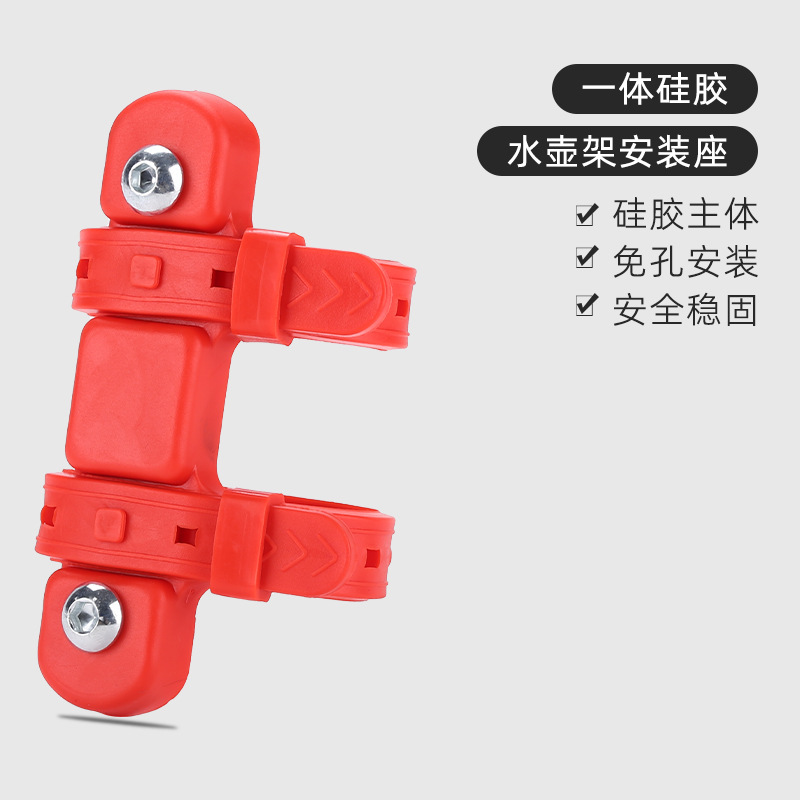 Bicicleta de carretera de montaña porta taza de agua general sin perforación bicicletas de ciclismo hervidor de agua soporte equipo de soporte de botella de agua