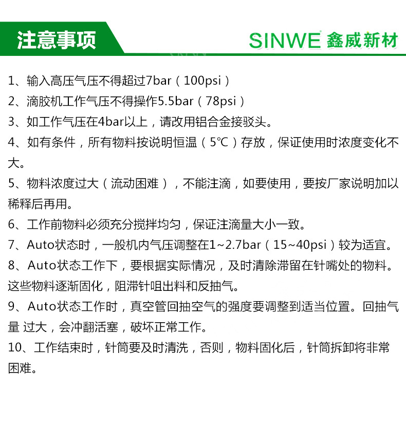 点胶机详情 (33).jpg