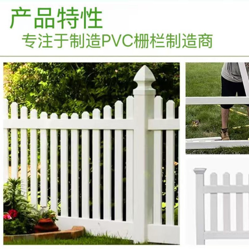 Pvc Fence Privacy Design Cheap Decorative Garden Plastic Vinyl Panel Fence Pvc Fence Privacy Design Cheap Decorative Garden Plastic Vinyl Panel Fence