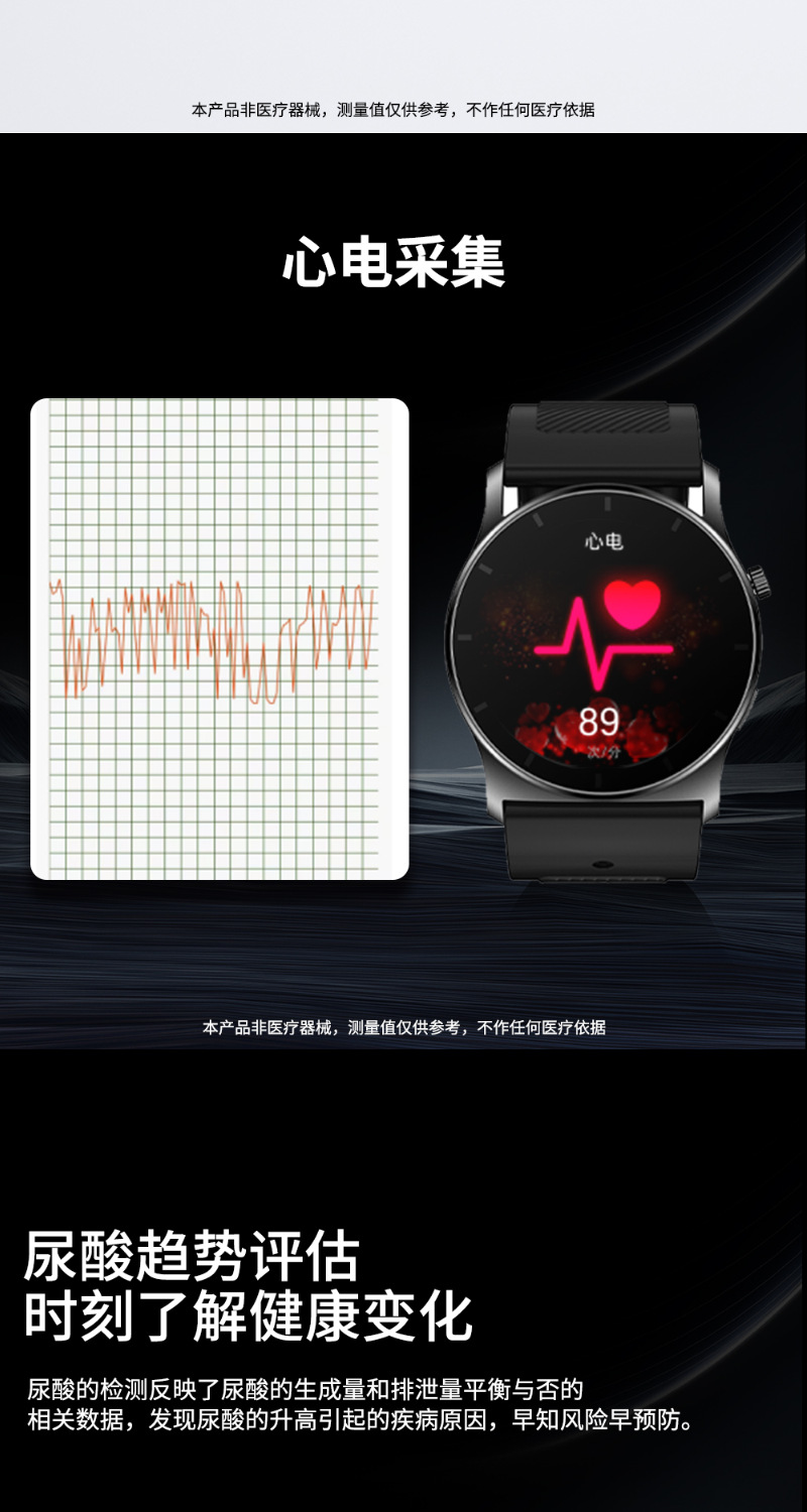 【 Air pump Type 】 Imported chip high-precision blood pressure measurement smartwatch, non-invasive blood sugar, blood lipid, uric acid and heart rate undefined