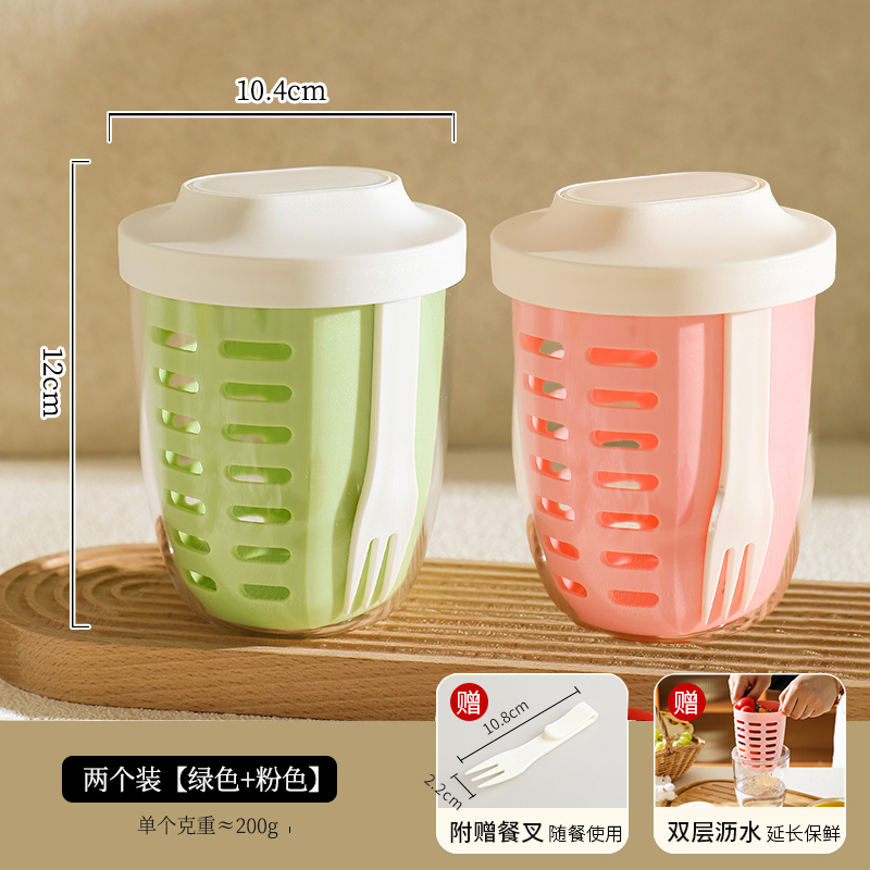 기본모델 [그린+핑크] 스페셜팩 2종