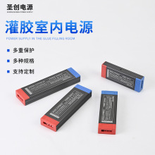 LED驱动电源低压电源宽电压高p开关变压器家用客厅智能泛光灯