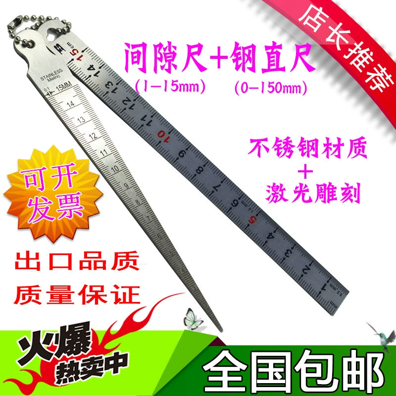 Линейка зазора из нержавеющей стали, стальная линейка, коническая линейка, клиновидный щуп, линейка с треугольными отверстиями, щуп с апертурой, высокая точность-