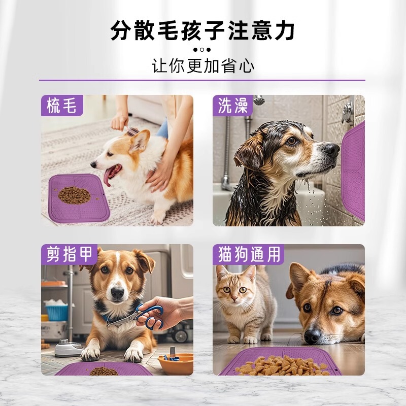 新しいペットなめるマット、ペット用食器、犬用スローフードマット、吸盤、スローフードマット、犬用スローフードシリコンプレースマット|undefined