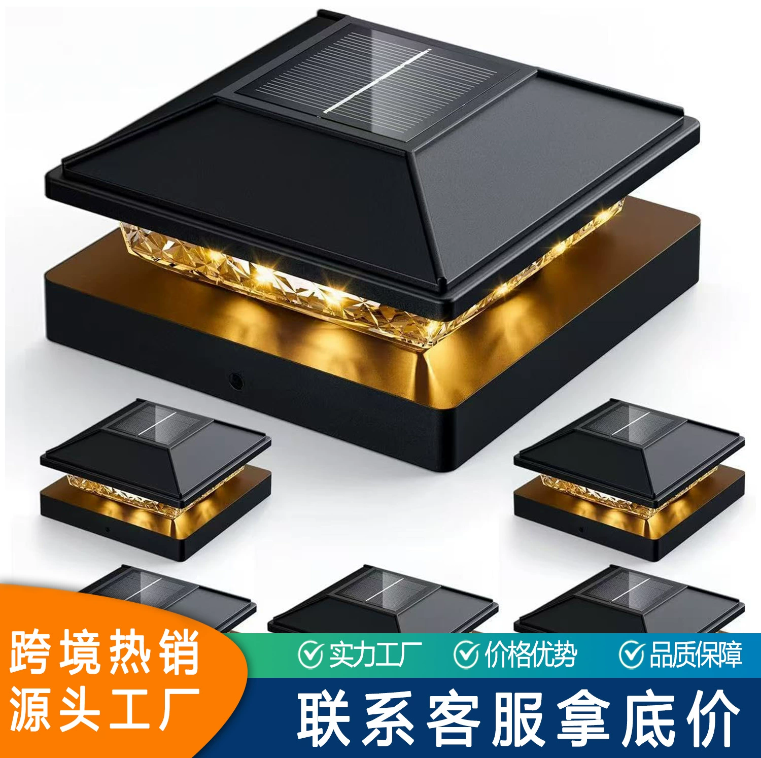 Новые популярные солнечные садовые светильники для декора, светильники для колонн в саду виллы, уличные солнечные светильники для забора и колонн