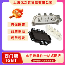 SKM260MB170SCH17  IGBT功率模块 变频器逆变电源 工业模块备件