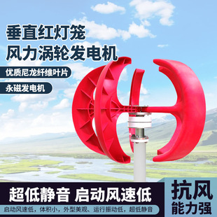 ���˴�ֱ�t���\�L���u݆�l늙CWindturbine�ƿ100W���ʼ���