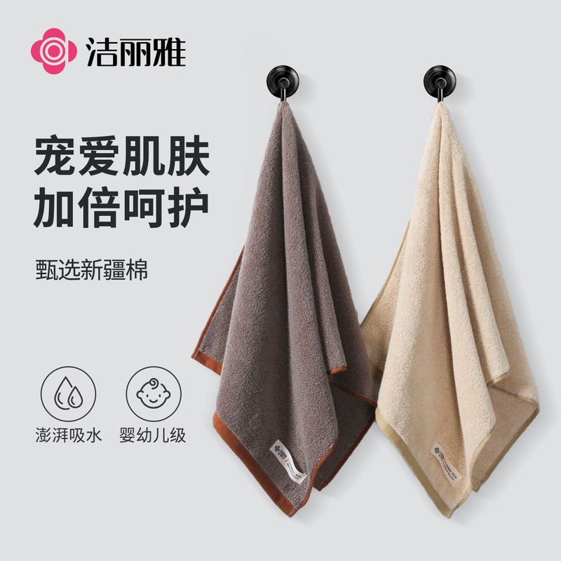 Jialiya Towel Pure Cotton Face Wash Household Cotton Absorbent Bath Hair Wipe Female Male Adult Face Towel 210012