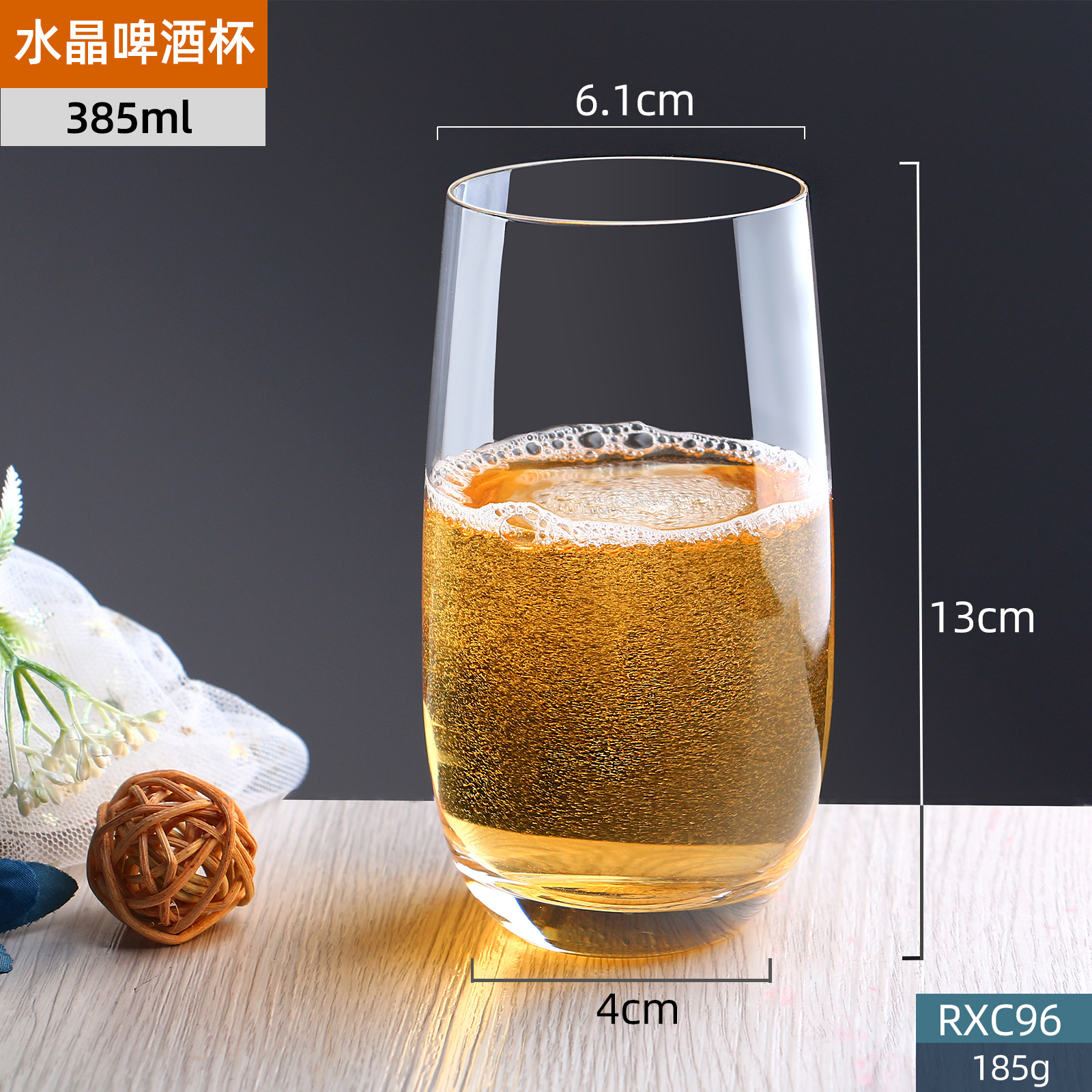 Wineglass, 385 ml