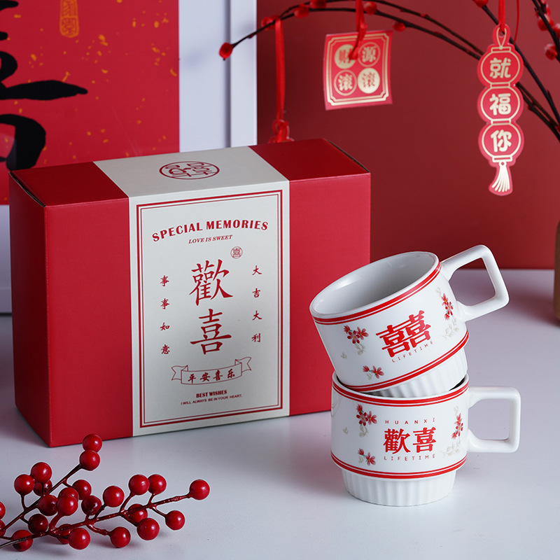 Xi taza de carácter Taza de cerámica del hogar taza de agua pareja un par de caja de regalo de dama de honor de la boda logotipo impreso